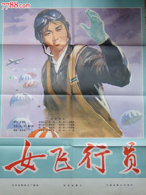 美国军事学院成绩单电子图